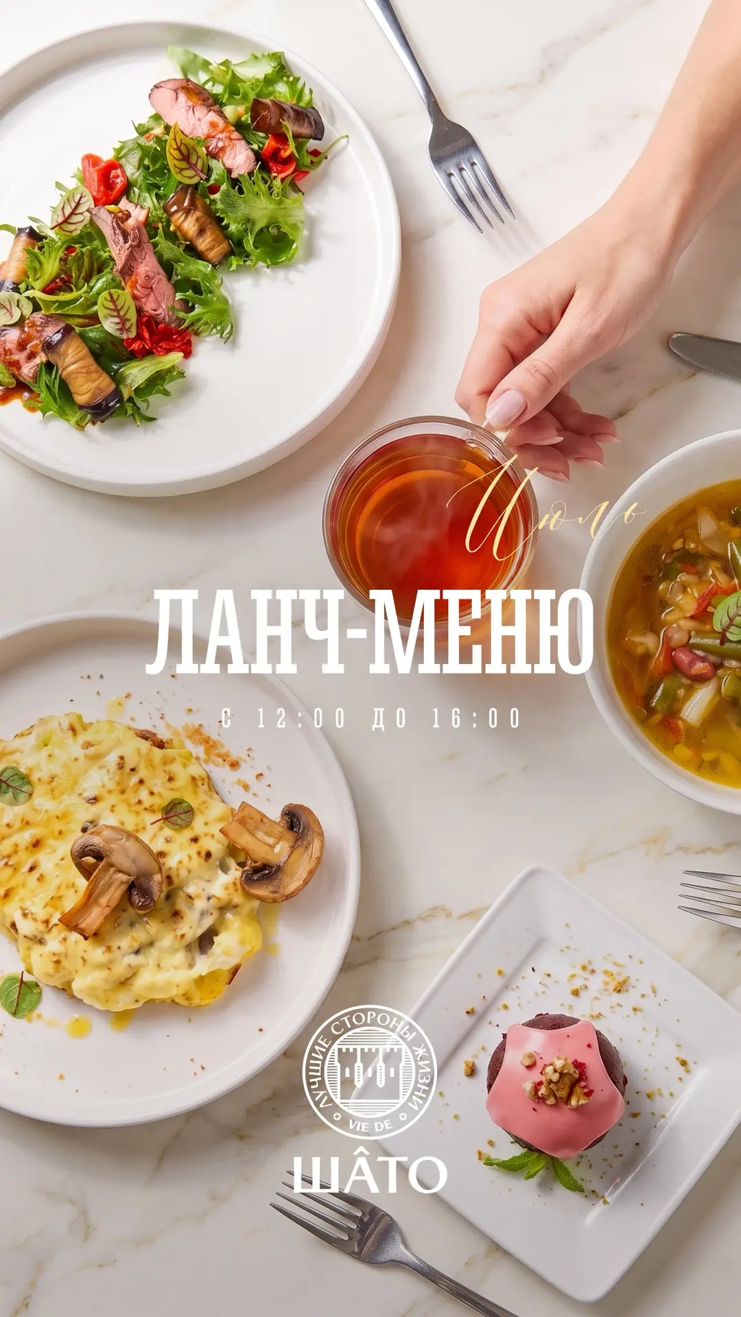 Обеденный перерыв стал еще вкуснее — мы обновили меню бизнес-ланча 🍽️

Приходите попробовать новые 