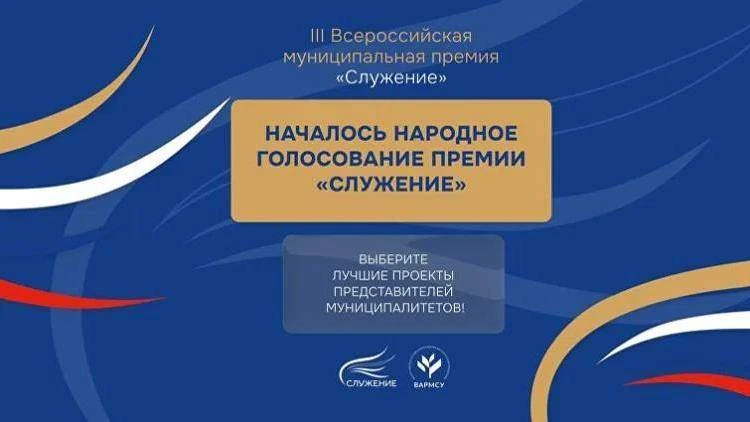 Проект молодежных пространств из Вологодского округа вошел в число номинантов III Всеро...