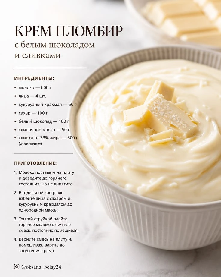 Подпишитесь, Вас ждет много вкусных рецептов👇