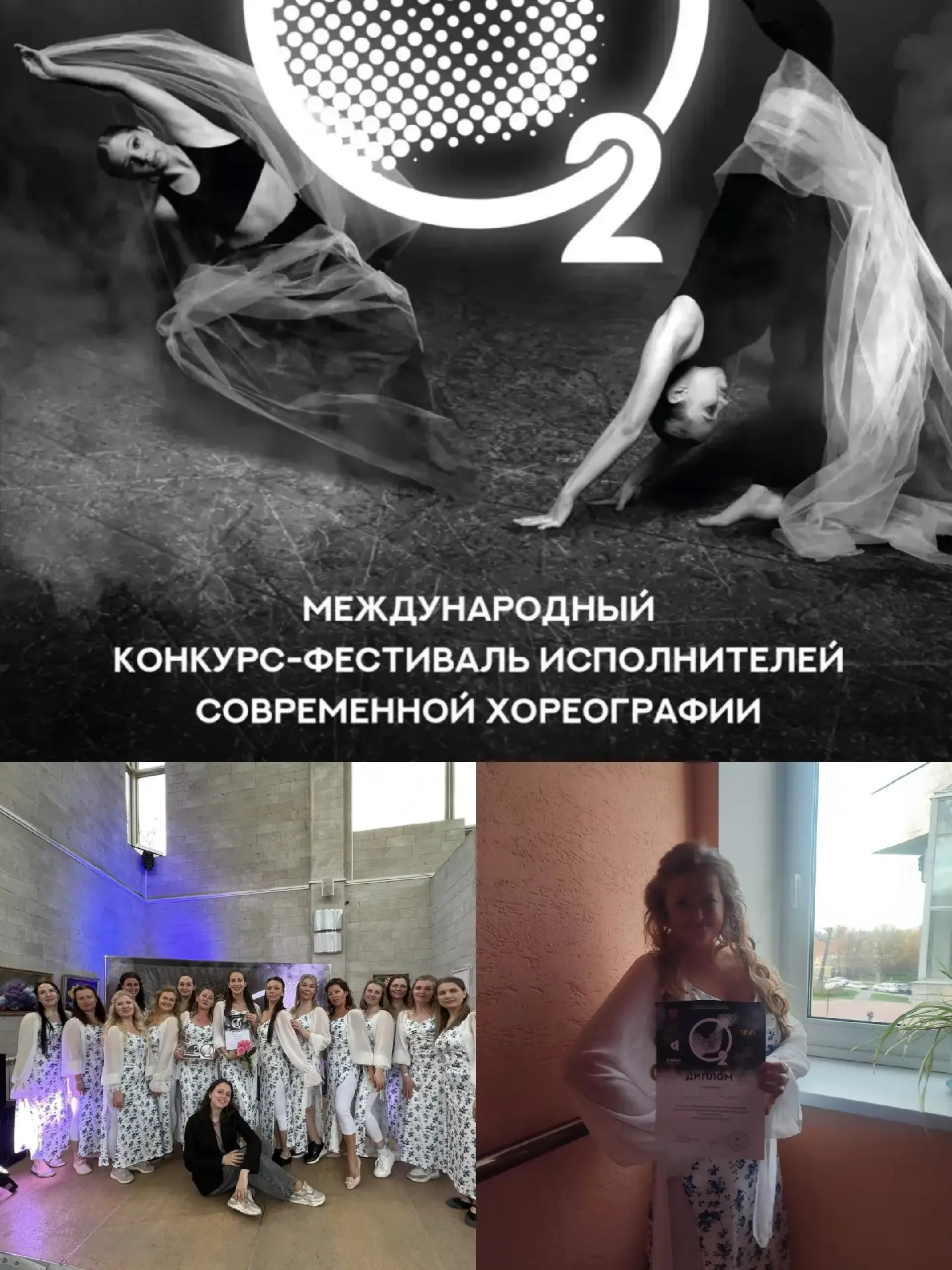 🕺С 1 по 3 мая 2026 года в культурном центре "Каскад" проходил международный конкурс-фе...