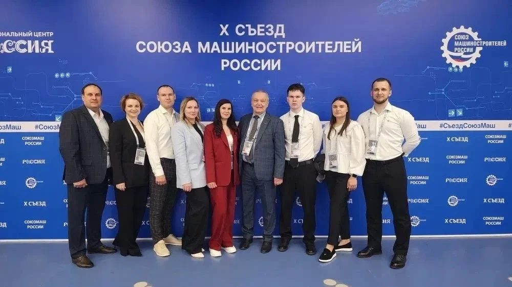 14 мая в Москве, в Национальном центре «Россия», состоялся X съезд Союза машиностроителей России. Та