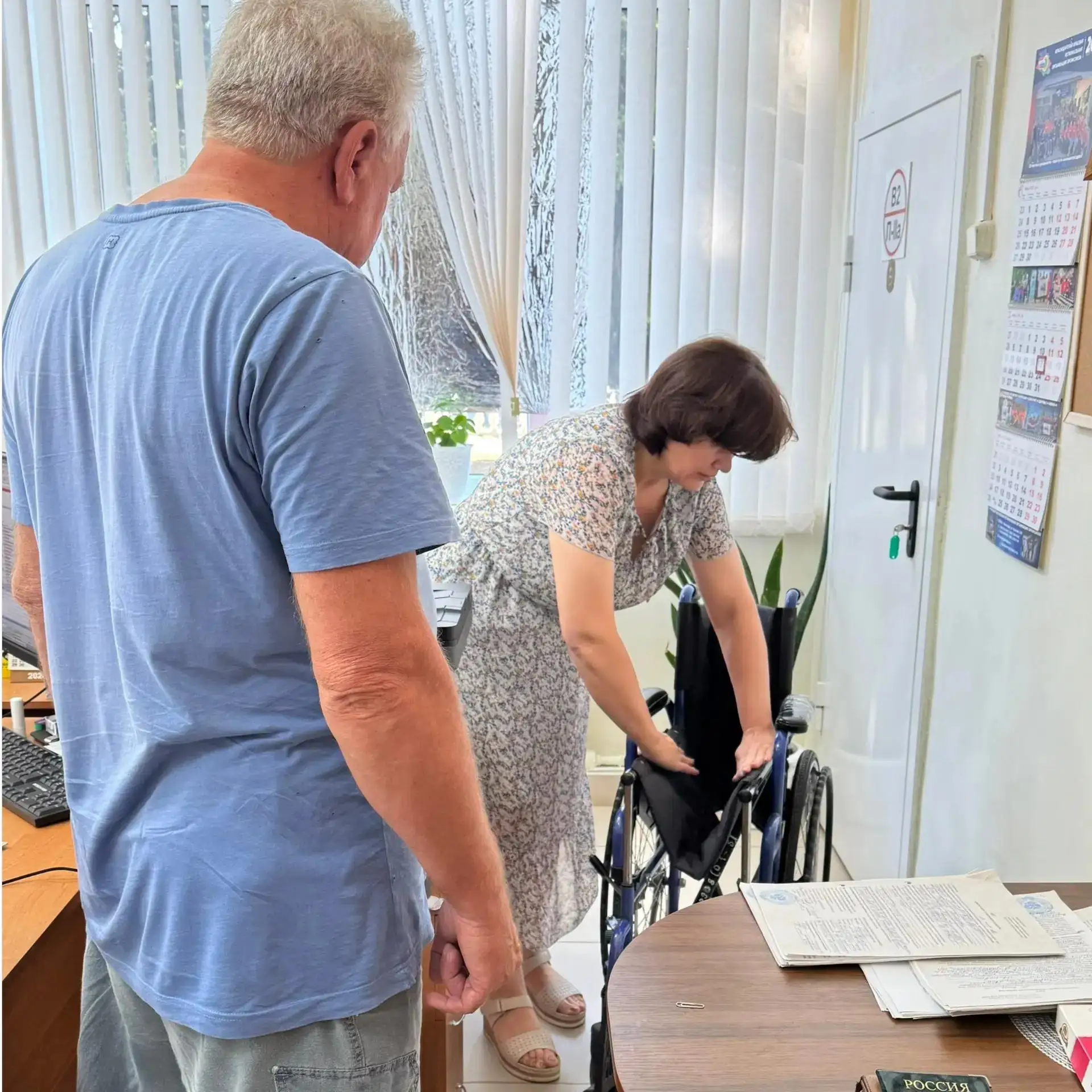 ♿ Пункт проката технических средств реабилитации