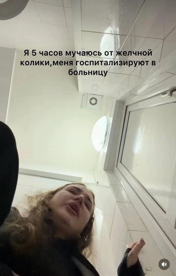 «У животных и обезьян таких нет, а у тебя есть»  В Оренбурге терапевт оскорбила пациентку из-за губ.