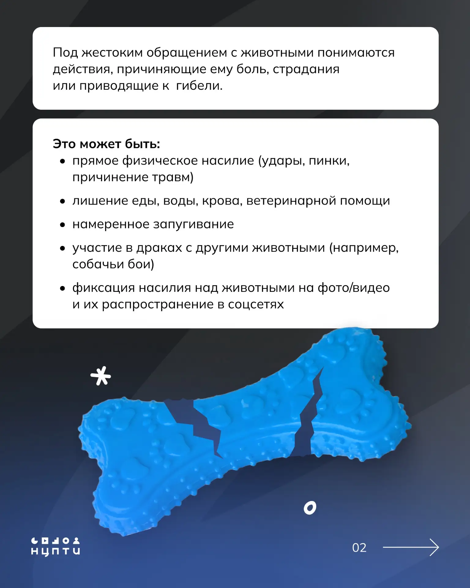 Изображение 2 к публикации «НЦПТИ»