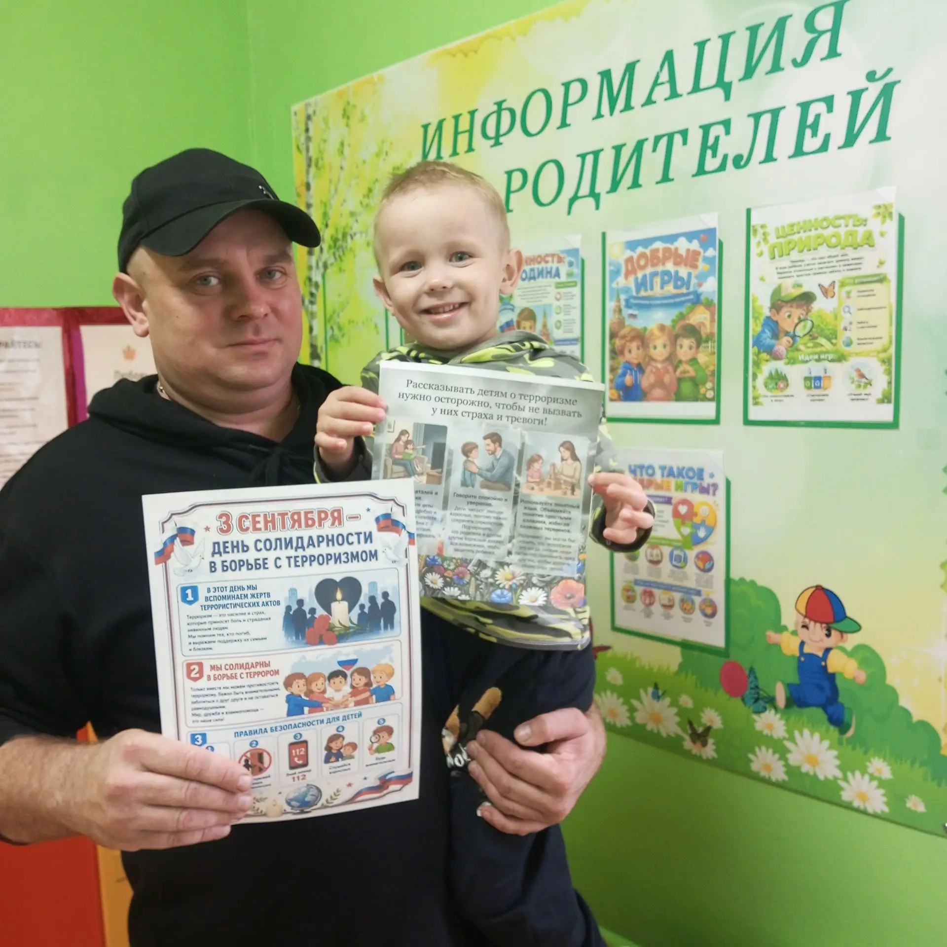 📌Безопасность.