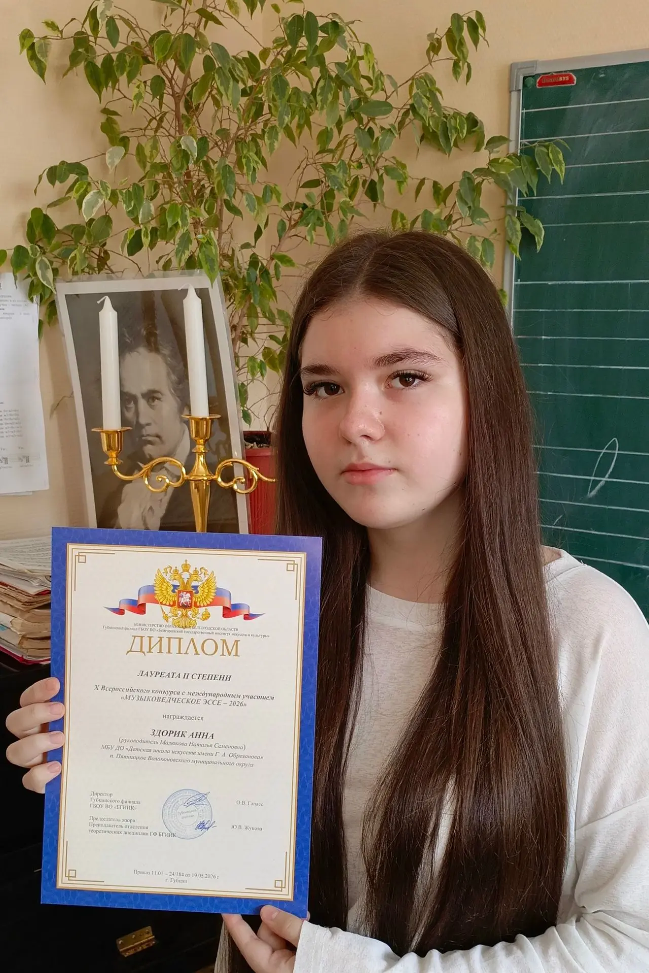 🎼X Всероссийский конкурс с международным участием 📝«Музыковедческое эссе - 2026», пре...