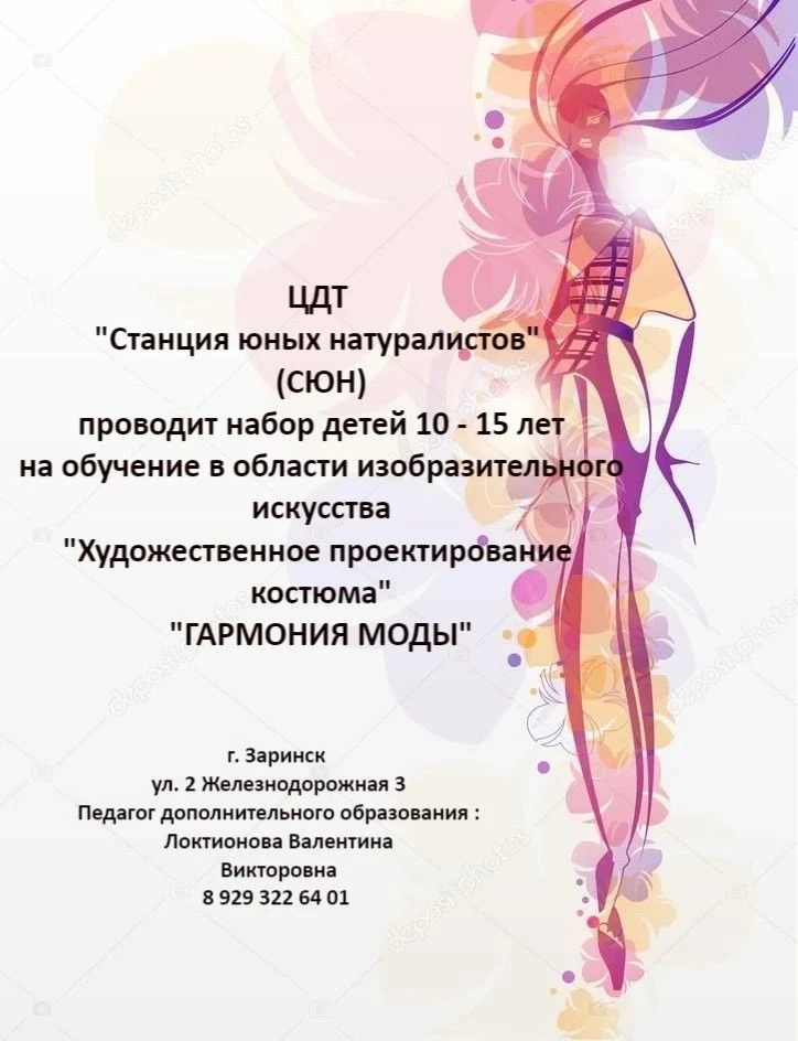 ✅Дорогие ребята, если вы талантливы и хотите попробовать себя в роли дизайнера, приглаш...