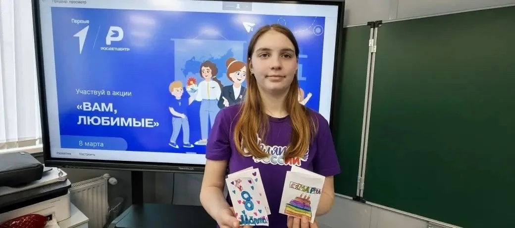 🫶🏻 "Вам, любимые!" 💖  🦅День для Орлят России был наполнен особой атмосферой любви и благодарности! П