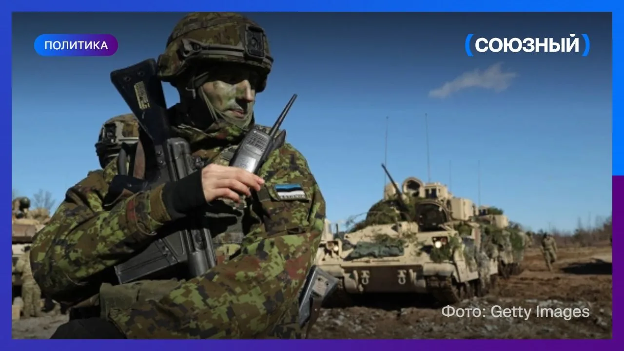 Эстония перебрасывает военных ближе к границе с Россией