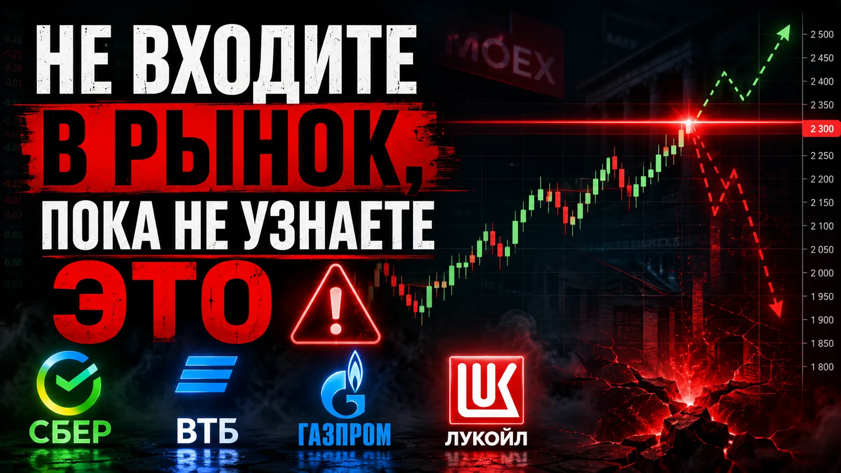 🔔НОВОЕ ВИДЕО НА ЮТУБЕ👇🏼