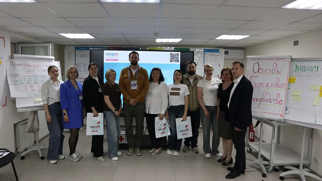 Эксперты Регионального центра компетенций в сфере производительности труда Сергей Летов и Александр 