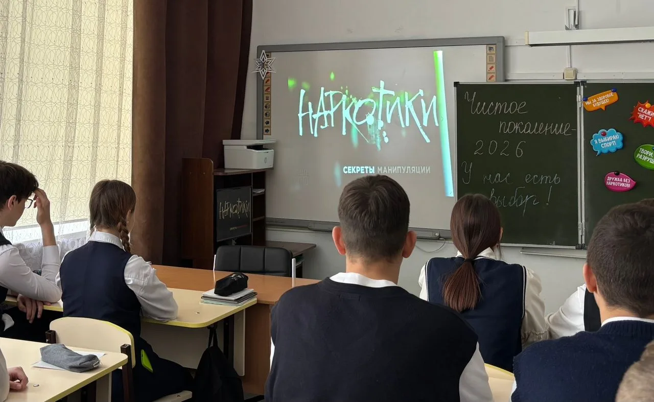 В нашей школе прошла акция «Чистое поколение 2026».