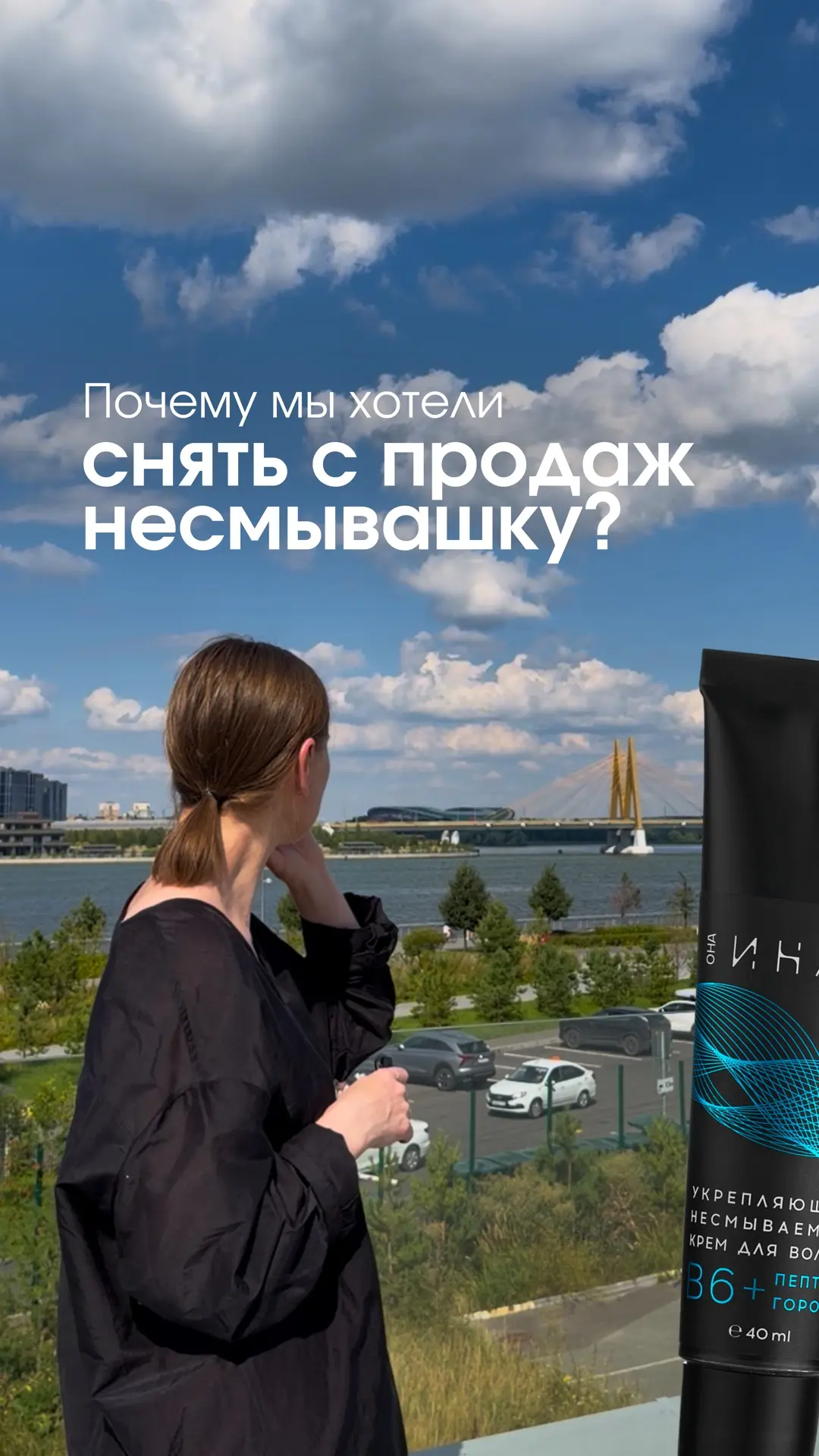 Вы об этом не знали, НО….