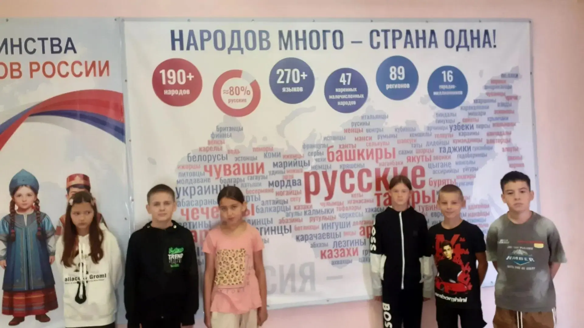 Международный День грамотности и  День языков народов России в 5-м классе Шимановской С...