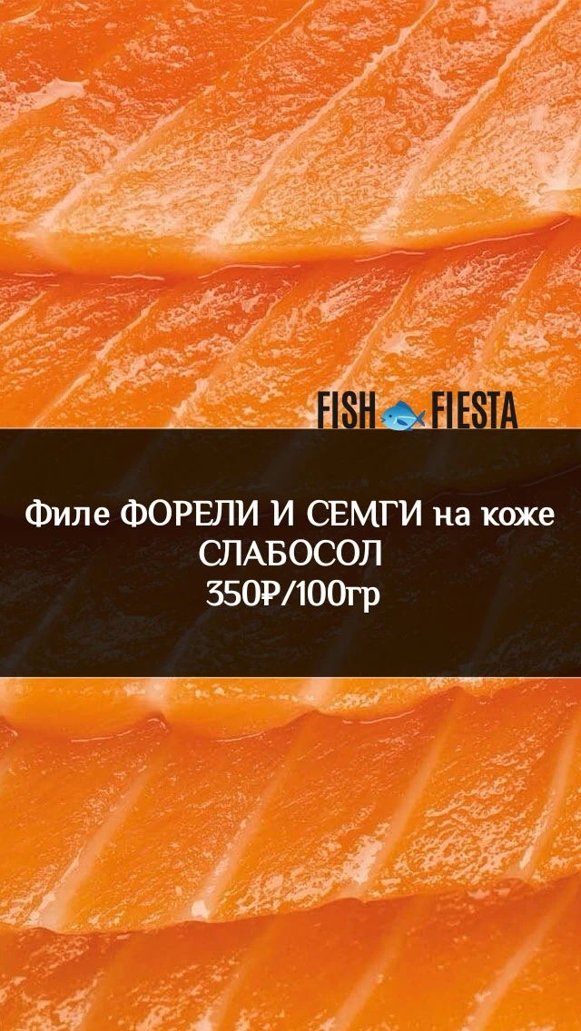 ⚪️СВЕЖЕЕ ПОСТУПЛЕНИЕ

⚪️ЗАБРОНИРУЙ СВОЙ КУСОЧЕК 🌊:https://fishfiesta72.ru/category?catid=11370