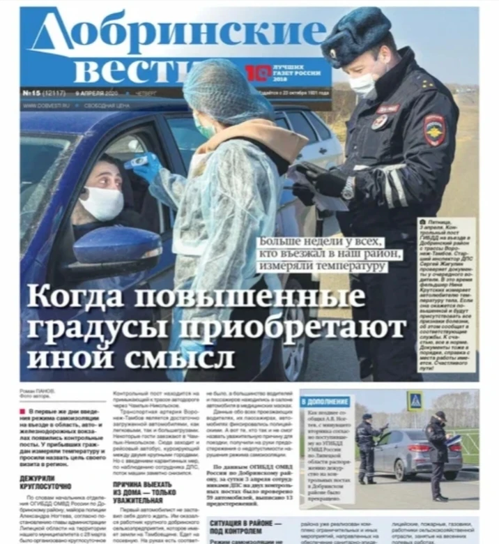 Новости борьбы с фотовымогателями.