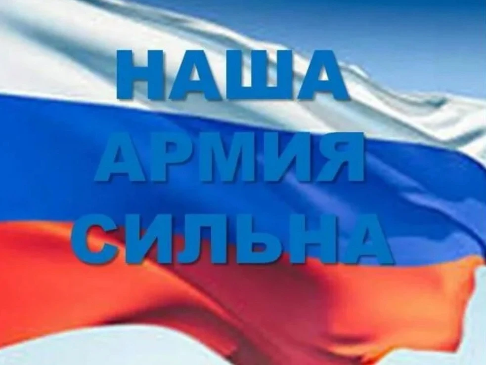Беседа о родах войск Армии России.