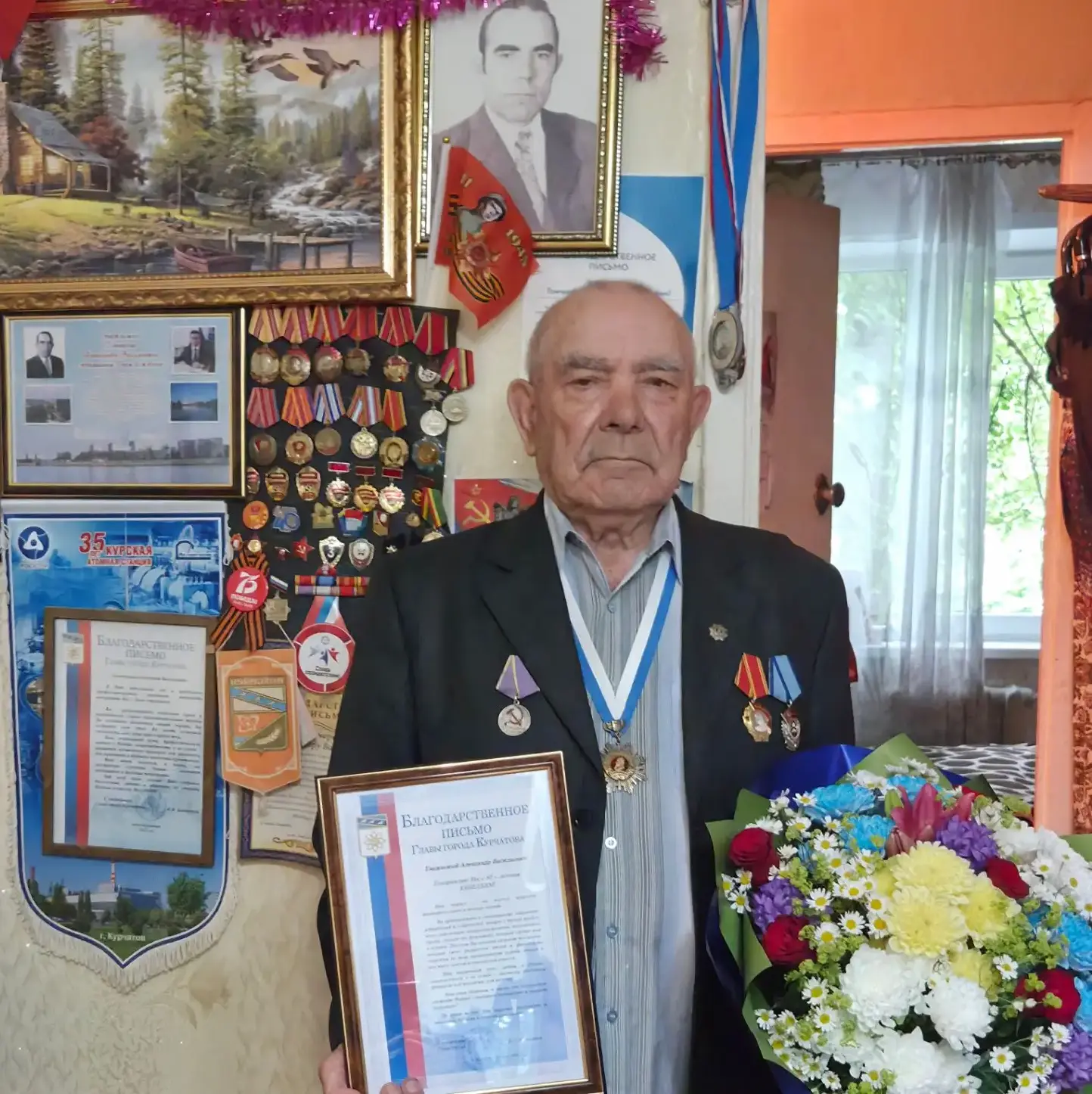 🏅Почетному гражданину города Курчатова, кавалеру Ордена Ленина и Ордена Трудового Красного Знамени,