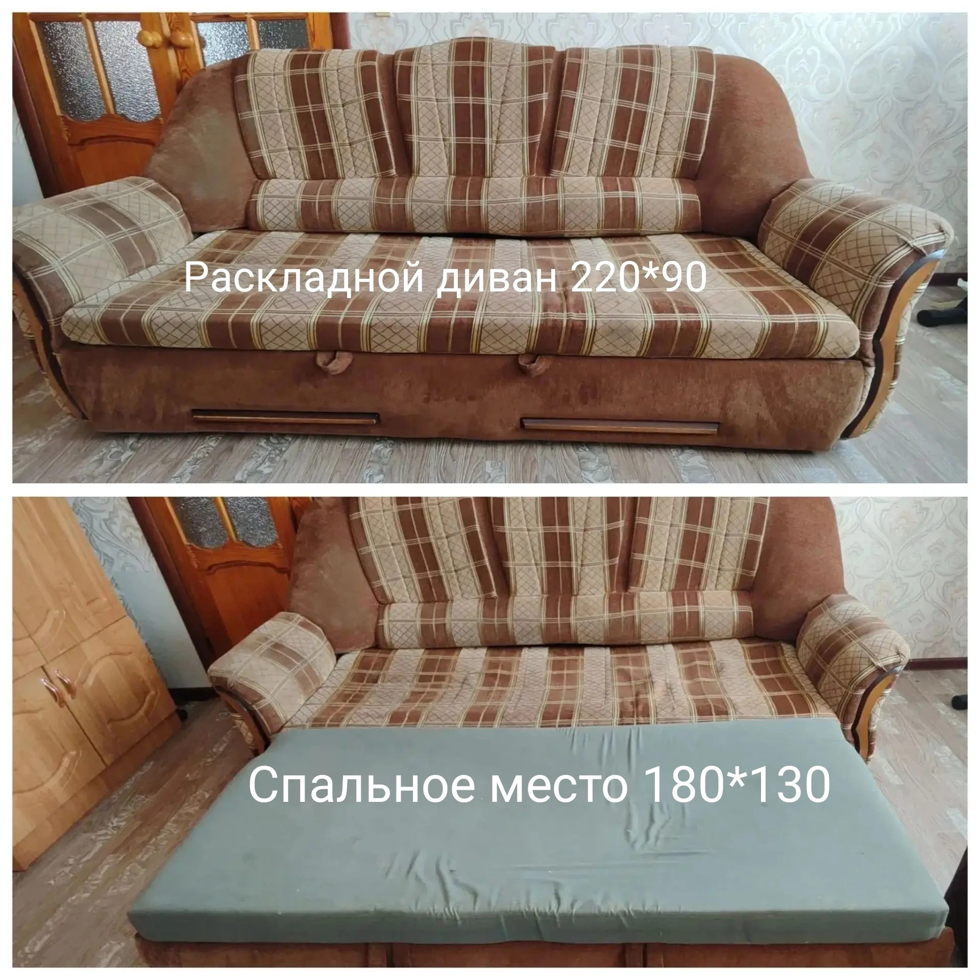 Отдам раскладывающийся диван- самовывоз. https://vk.ru/id386944936