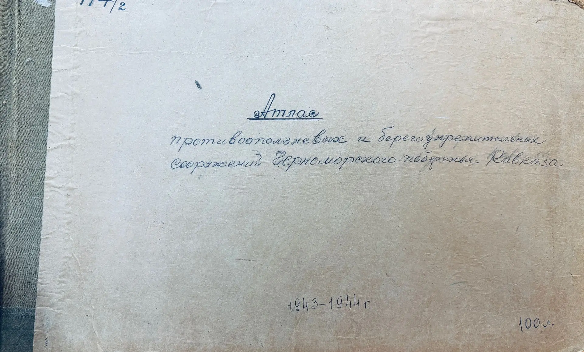 #Из_архива