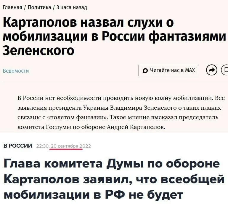 Мобилизации в России не будет... 😁