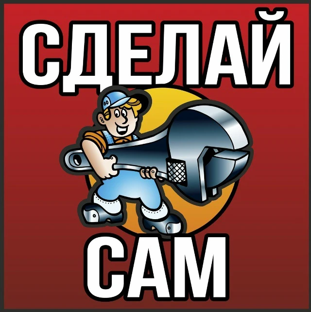 🔧 Почини сам (безопасный мастер-класс)

Суть: выдайте коробку с «мусором»:
сломанная ручка
сдувшаяс