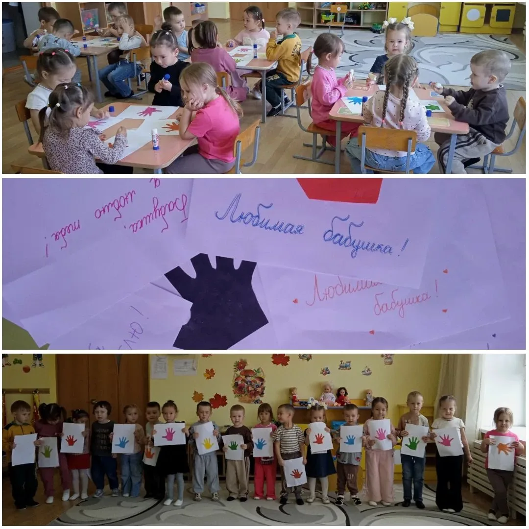 🌸 1 октября — Международный день пожилых людей!