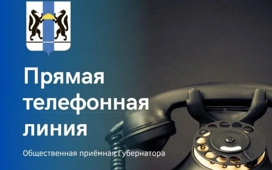 👆 ВНИМАНИЮ РОДИТЕЛЕЙ!                                                                 ...