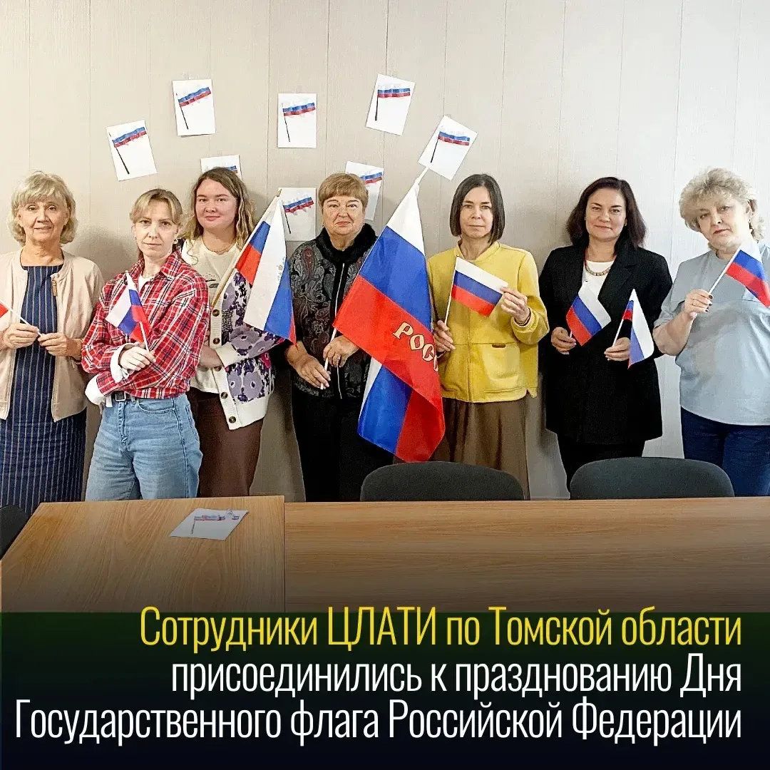 🇷🇺 Государственные символы — обязательные атрибуты любого государства. В них отражает...