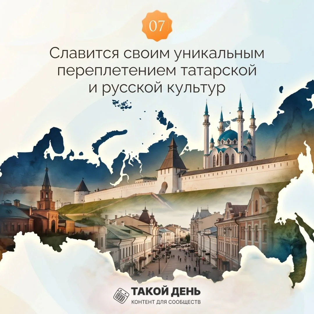 Угадай город России. Свои ответы оставляйте в комментариях 😎