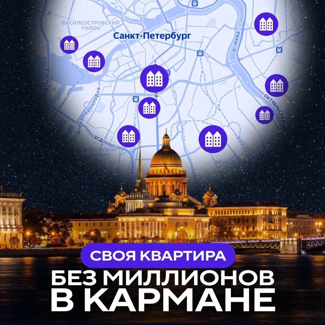Три схемы, как решить проблему с первым взносом без льгот и усилий  Цены растут быстрее зарплат. Есл