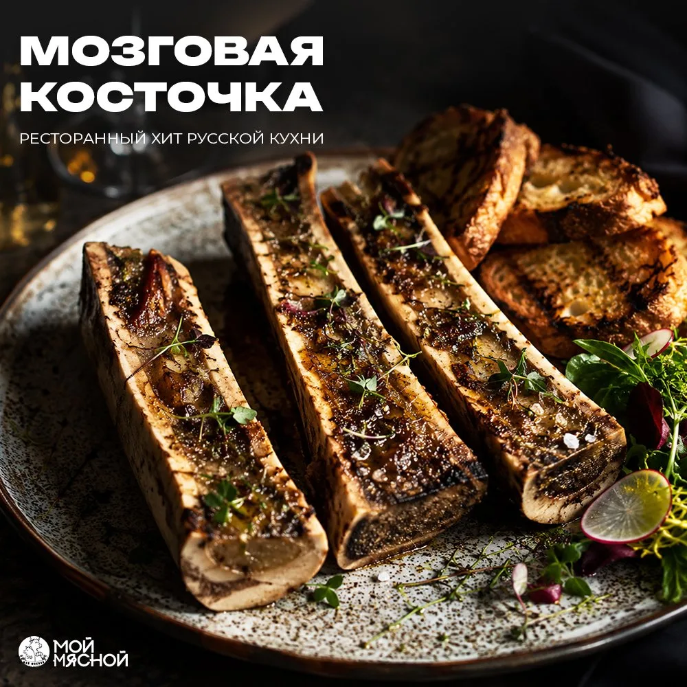 В последнее время одна из самых популярных позиций в ресторанах русской кухни — говяжья...