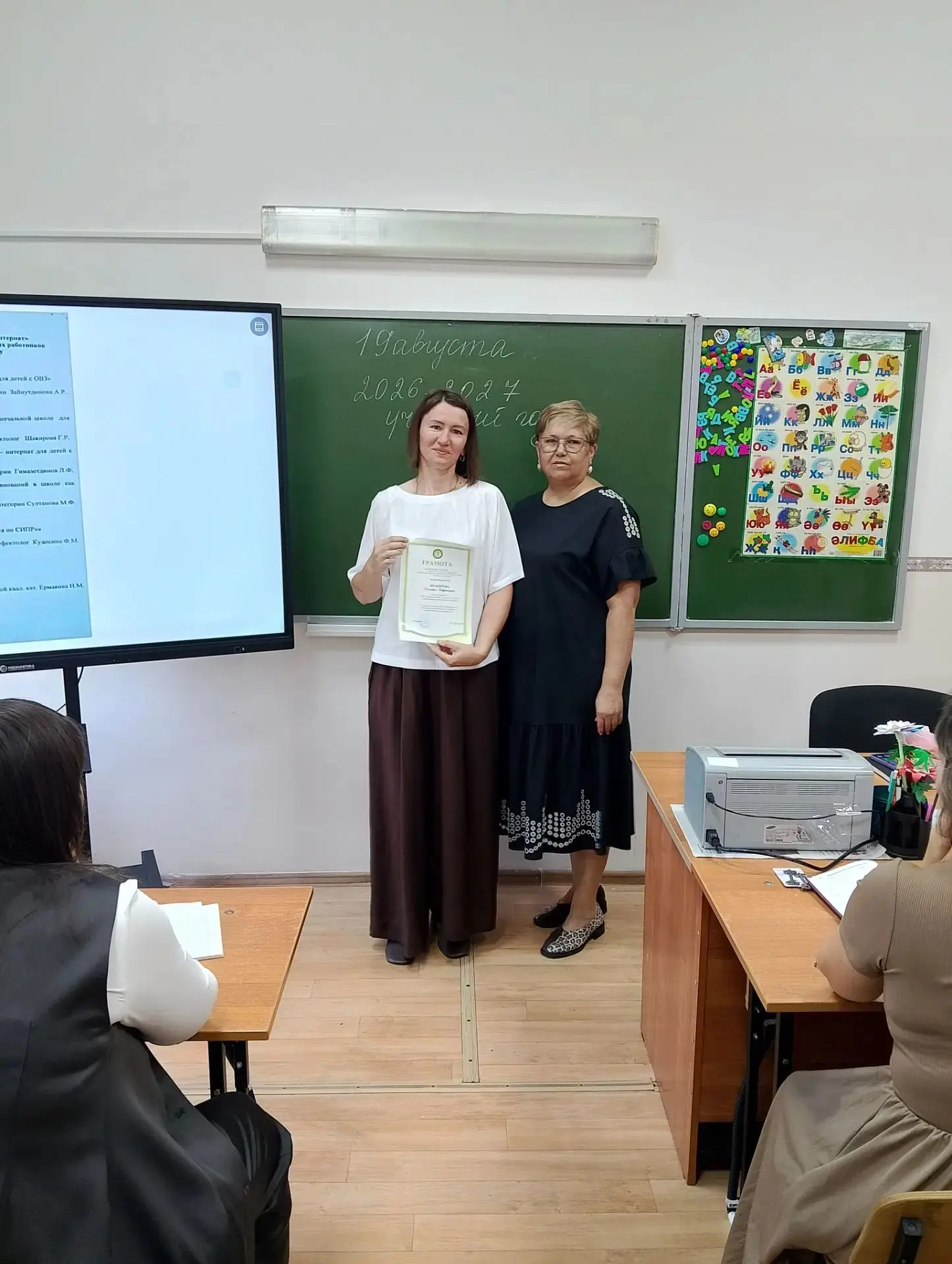 Поздравляем наших педагогов с заслуженной наградой!