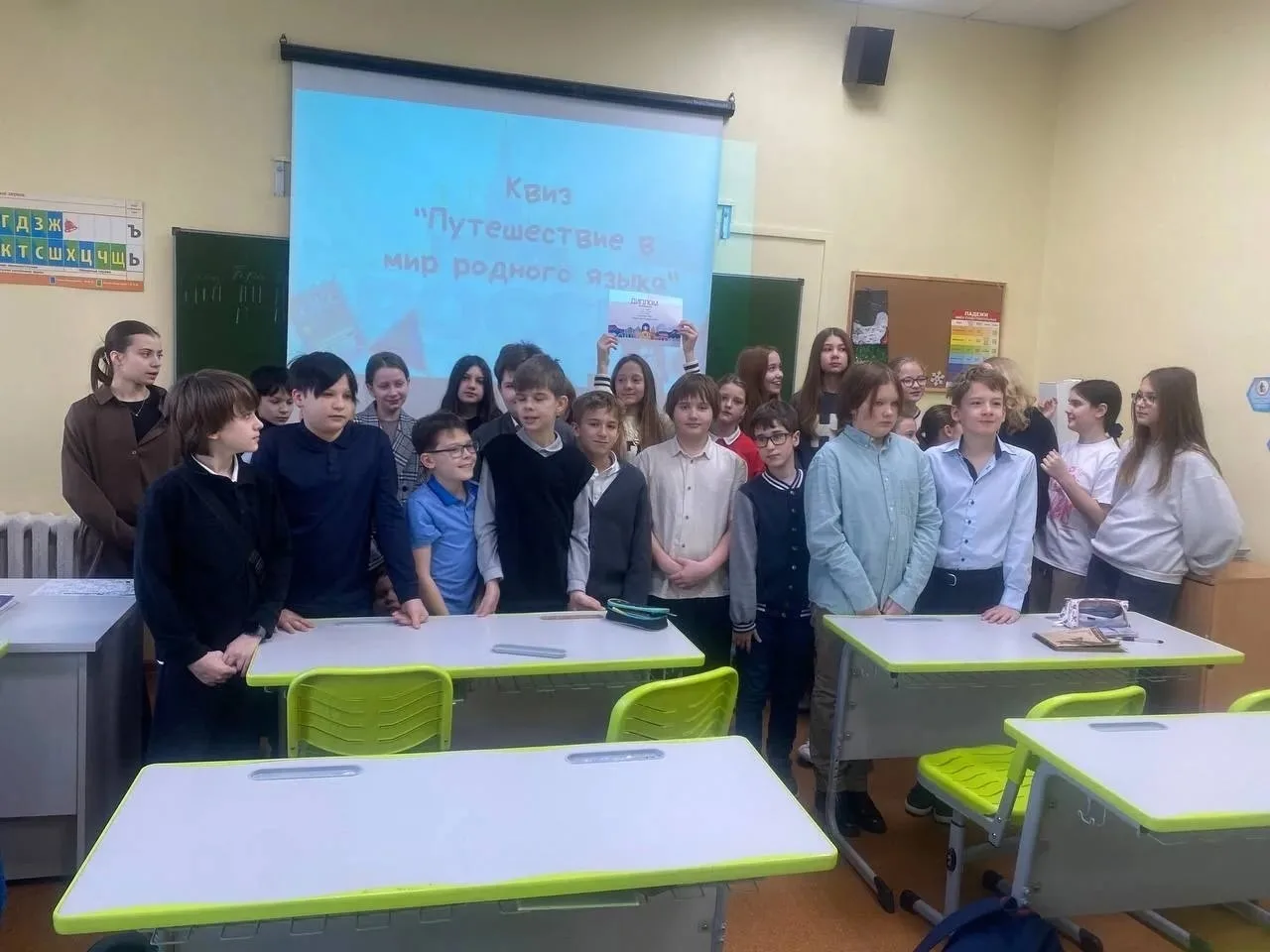 📚Увлекательное путешествие в мир слов ✍🏻21 февраля отмечается Международный день родного языка. В 5-