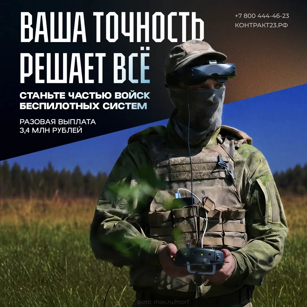 Самые технологичные войска