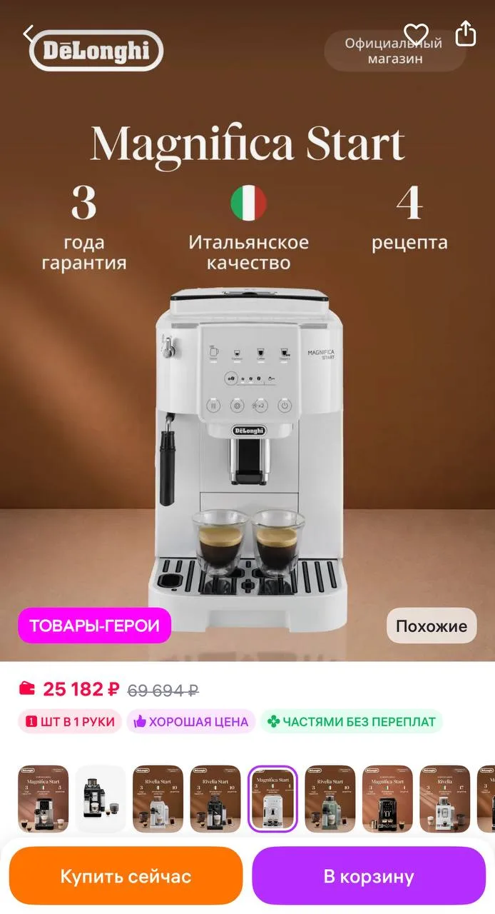https://www.wildberries.ru/catalog/371599551/detail.aspx?size=543019818