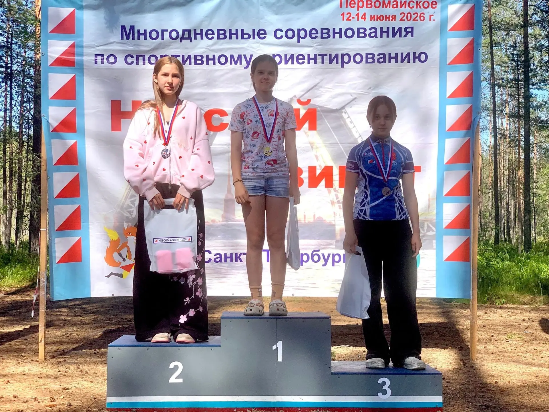 Отличные новости! 🌲🏃‍♂️🏃‍♀️
С 12 по 14 июня в Первомайском прошли многодневные соревнования по сп