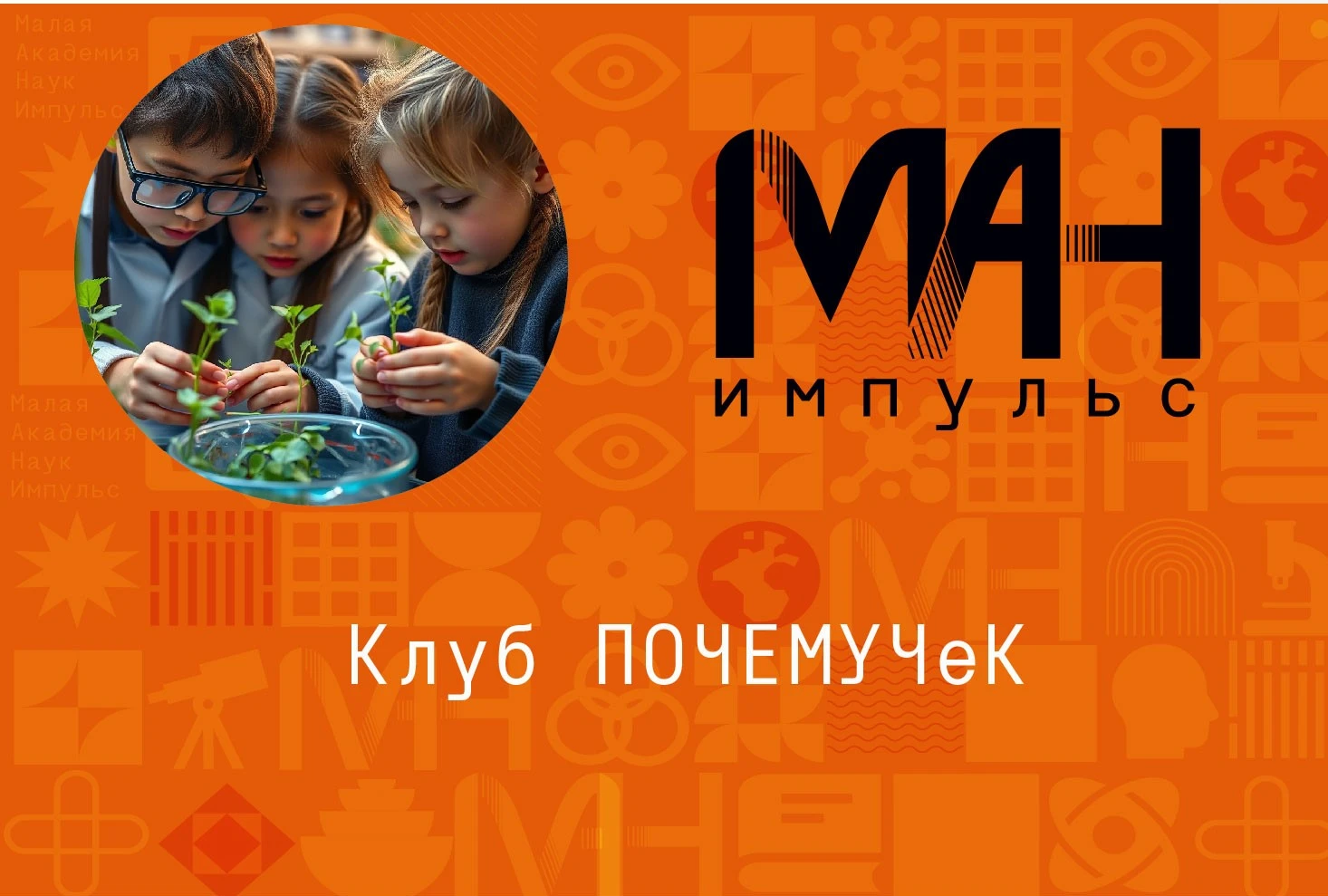 📣 Идёт дополнительный набор в группу первоклассников!