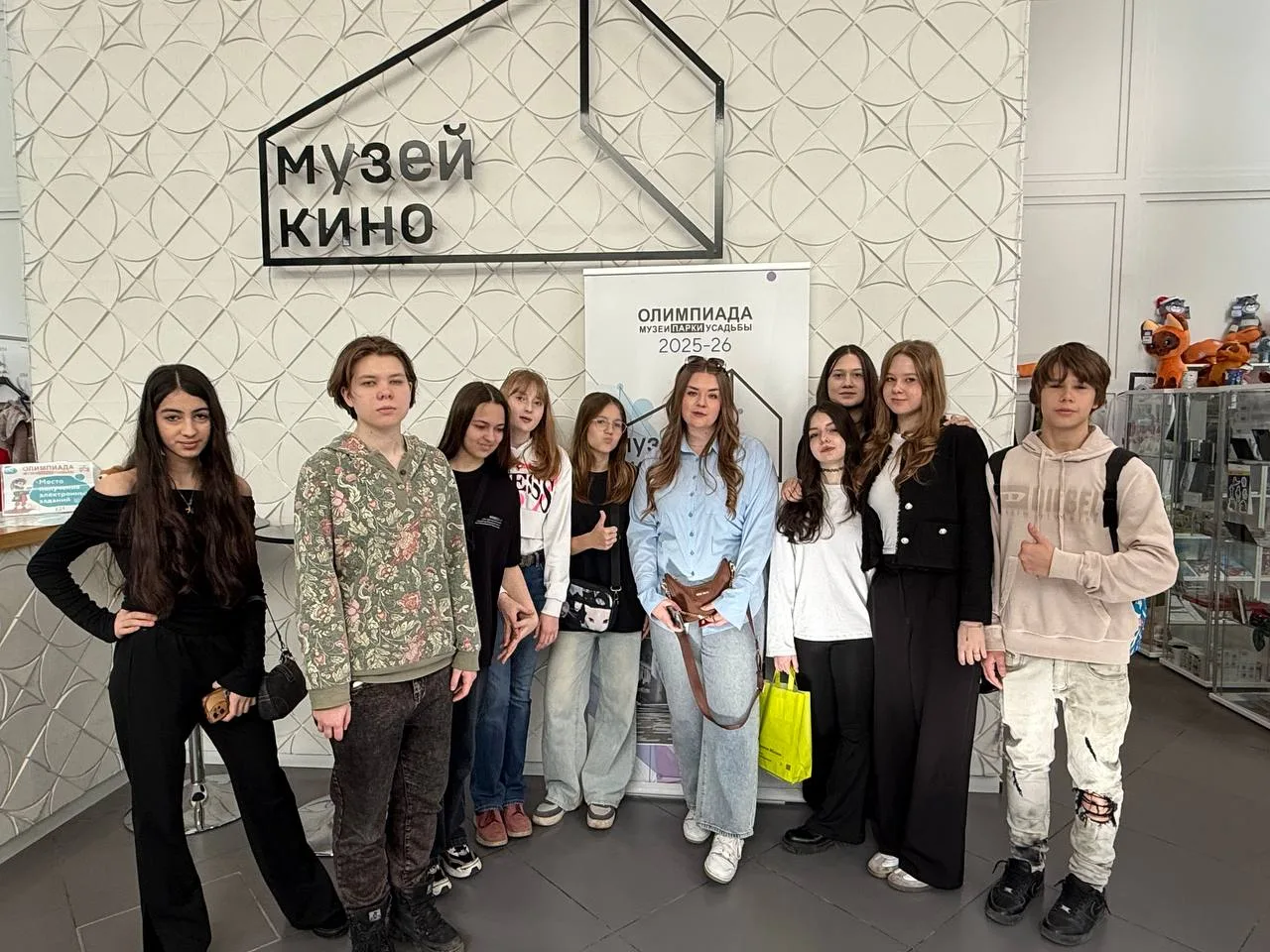 Ученики 8Ц класса приняли участие в олимпиаде «Музеи. Парки. Усадьбы» и посетили три музея на террит