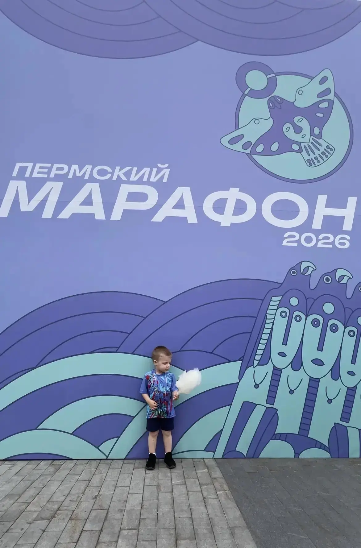 🌟 Пермский марафон 2026‼️