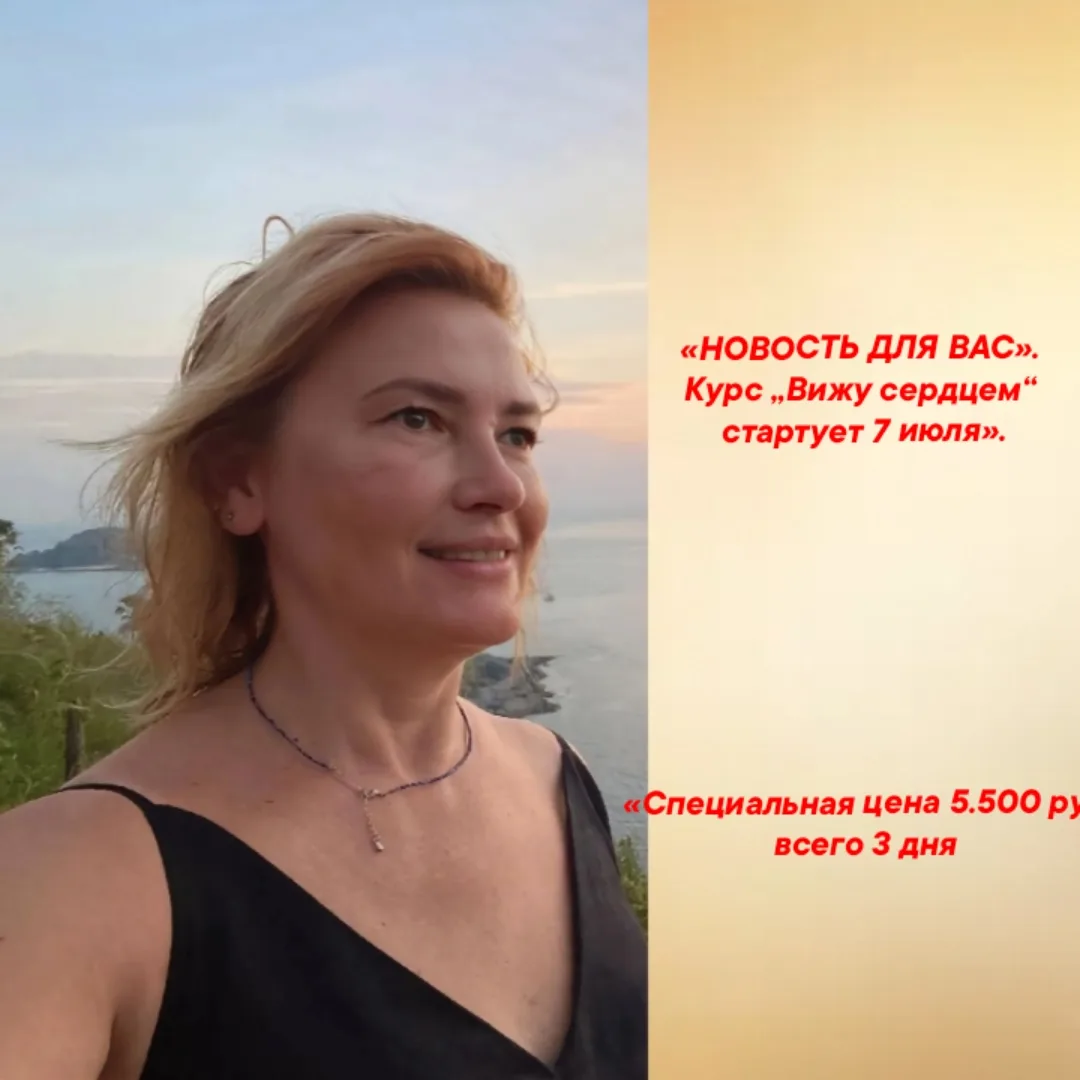 Дорогие мои!
