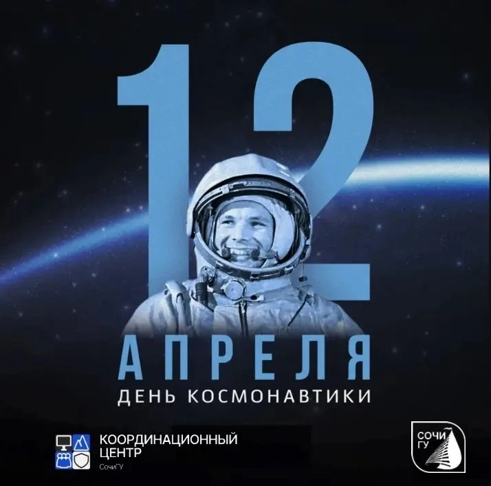 📆 100 дат Российской идентичности