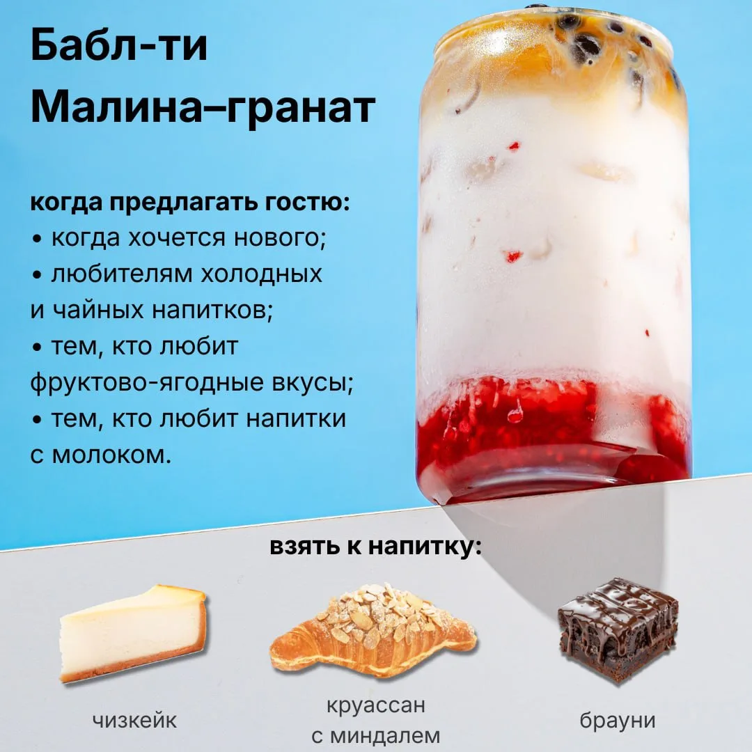 Новые лимитки в Кофелайк👏