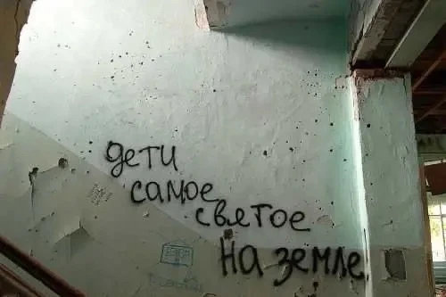 🕊 ПОМНИМ. СКОРБИМ. НЕ ЗАБЫВАЕМ.