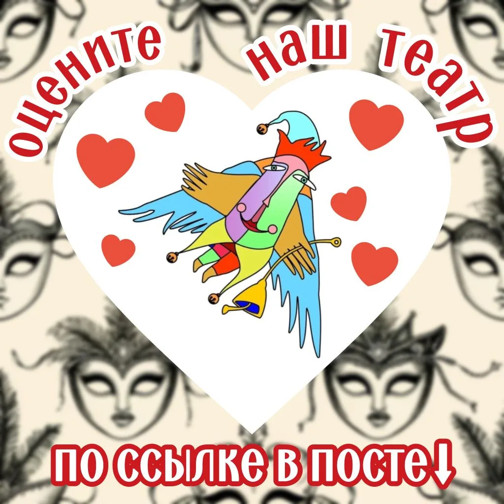 💯Оцените «Кукольный дом»