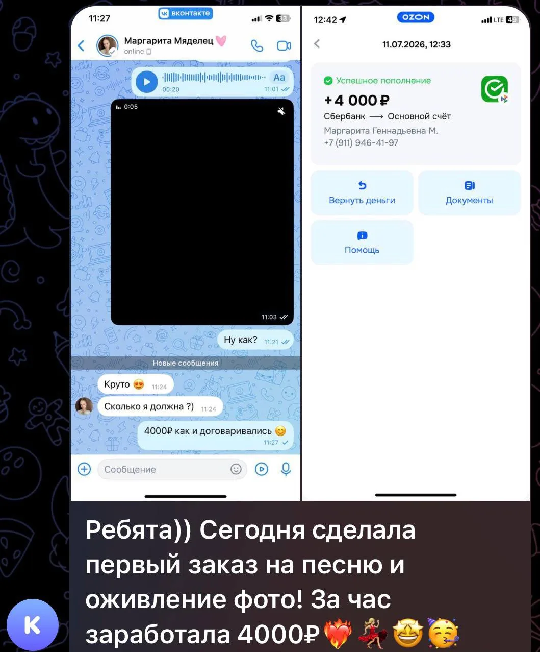Поймала себя сегодня на мысли…