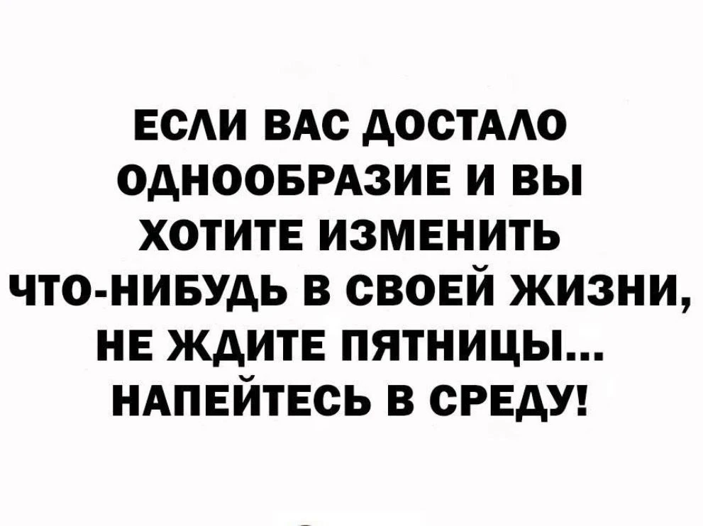 Анекдоты 😂