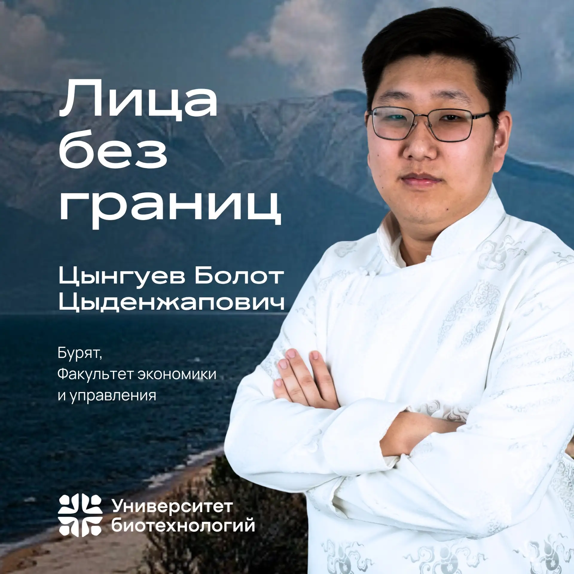«Лица без границ» - Единство культур 👫