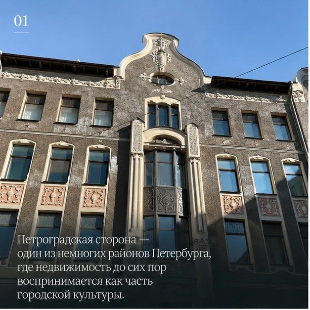 Петроградская сторона и ощущение города