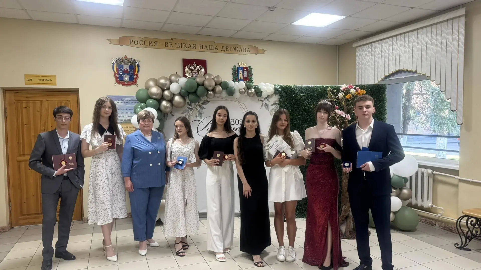 ✨Торжественное вручение аттестатов✨ 

🎉27 июня в МБОУ "Школа N23" состоялось торжественное мероприя
